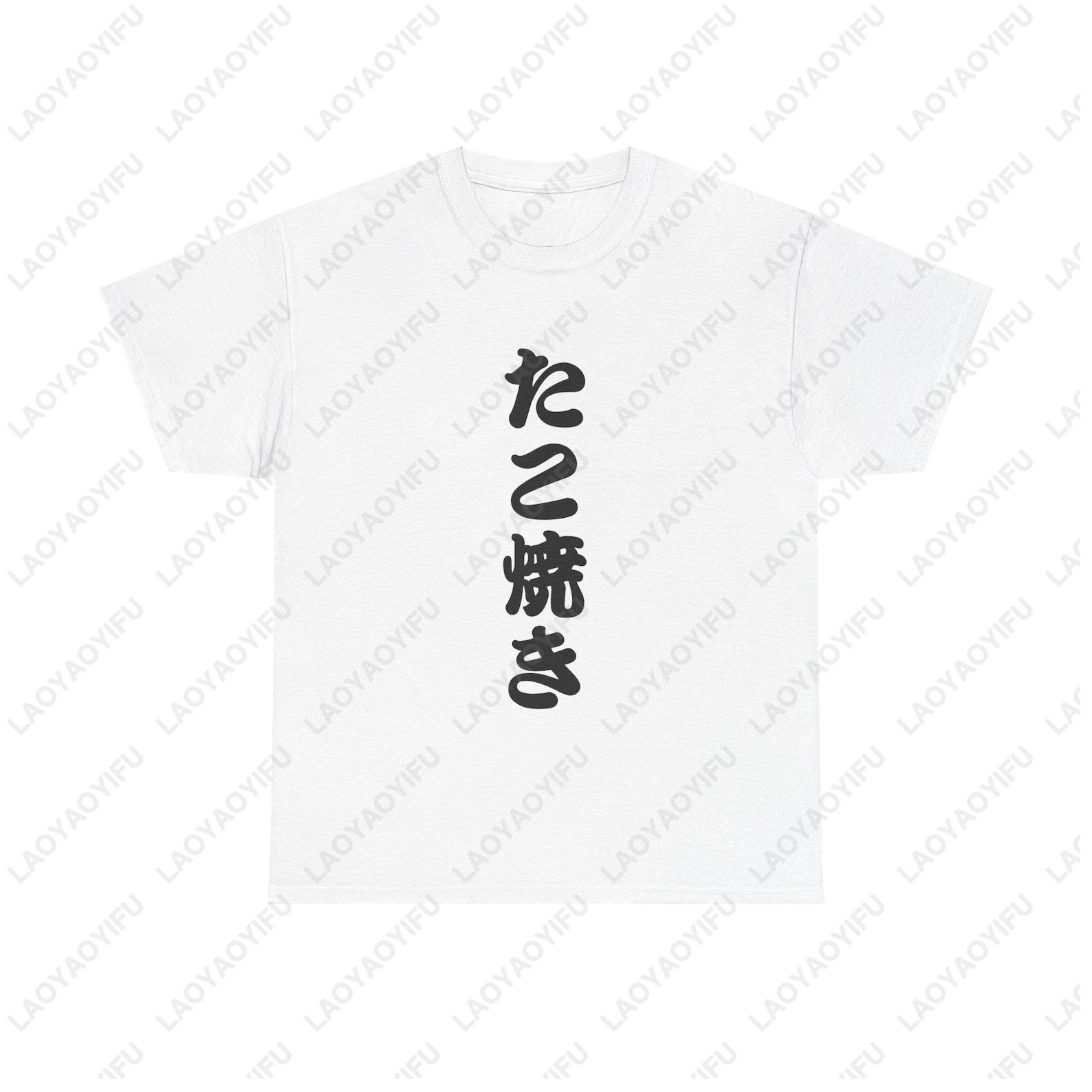 Street Fashion Of Japan - Camiseta Takoyaki con Kanji Japonés, Linda