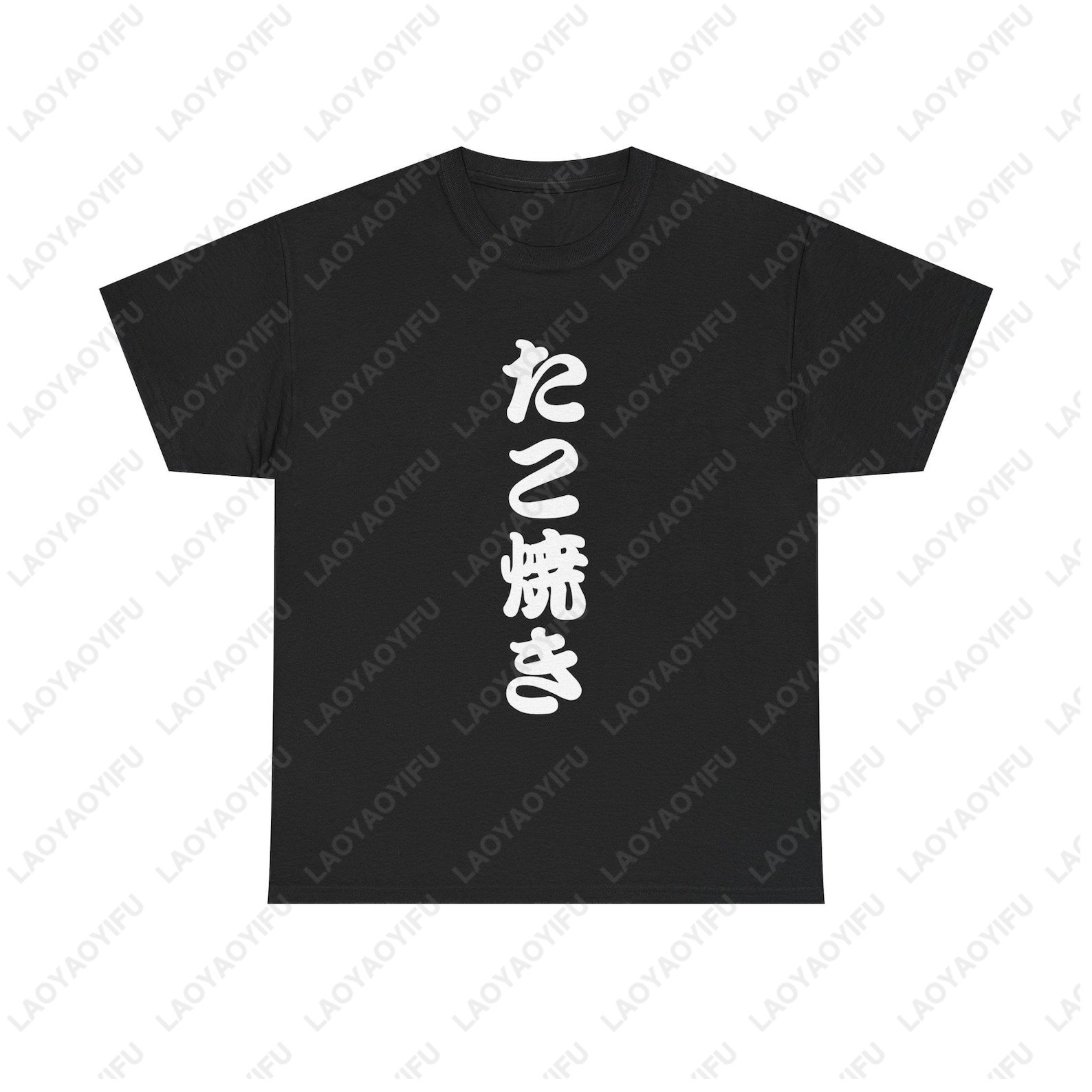 Camiseta Takoyaki con Kanji Ja - Street Fashion Of Japan reseña y precio