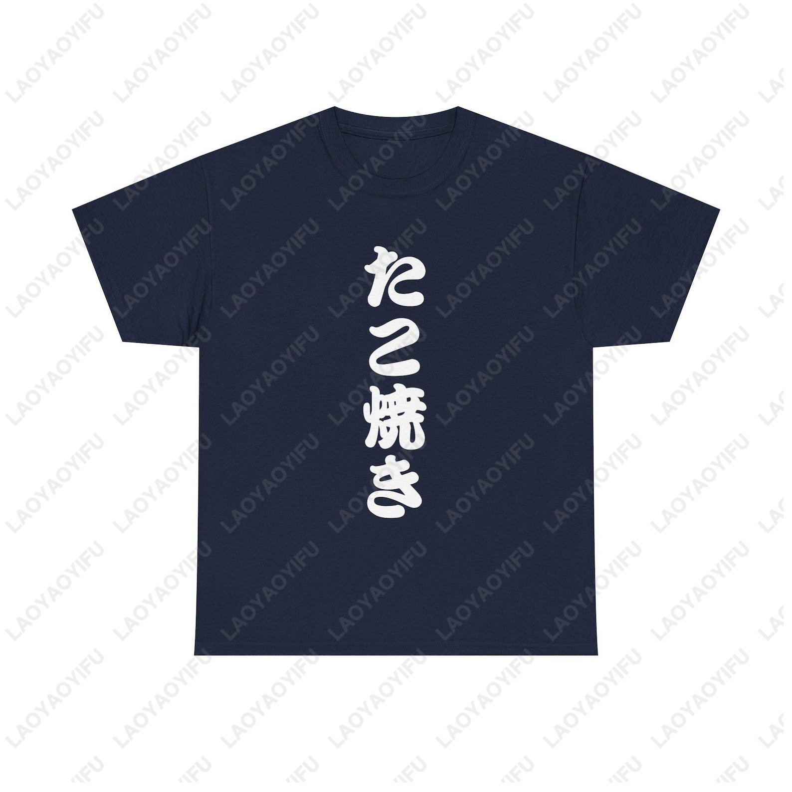 Camiseta Takoyaki con Kanji Ja - Street Fashion Of Japan reseña y precio