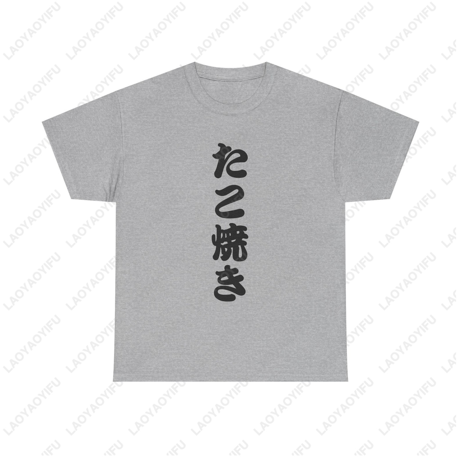 Camiseta Takoyaki con Kanji Ja - Street Fashion Of Japan reseña y precio
